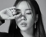 백아연, 故 김현식 명곡 '변덕쟁이' 리메이크.. 이단옆차기 편곡 참여