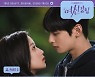 카더가든, '여신강림' OST '해피엔딩' 가창.. "문가영과 차은우 사랑 표현"
