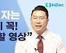 [의학전문가 인터뷰] "오늘부터 불면증 극복하기 위해선.." 신경과 한진규 원장