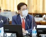 국민의힘, '사무처 당직자 폭행' 의혹 송언석 의원 윤리위에 회부