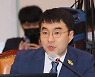 김남국 "내로남불 청산 위해 '언론사 부수조작' 국정조사해야"