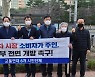 "중고차 시장 완전 개방하라"..시민단체 서명운동 돌입