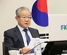 전경련 "최저법인세 우려"..글로벌 재계에 강조
