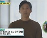 '뽕숭아학당' 임영웅vs이찬원, 미리 보는 결혼관 (ft.결혼작사 이혼작곡)