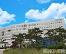 [교육소식] 충남교육청, 도내 중·고 기숙사 코로나19 방역 강화
