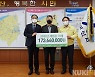 코닝정밀소재(주), 아산시에 아동 학습 지원 1억 7366억 기부