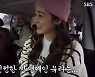 김희철, 성유리 실물에 "처음 봐, 친누나가 팬"(맛남의 광장)
