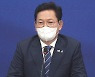 송영길, 고 이선호 씨 빈소 방문.."야만의 경제 사슬 개선해야"