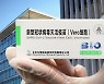 WHO, 中 시노팜 긴급사용 승인.."국내 도입 계획 없다"