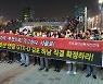 "GTX-D 급행철 서울 강남 연결하라" 촛불 행진