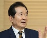 정세균 "혁신경제 위해 지식재산처 신설해야"