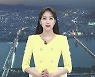 클로징