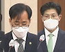 文, 인사 논란에 "무안주기식 청문회"..임명 강행하나