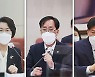 마감일인데..장관 후보자들 청문보고서 채택 '난항'