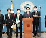 민주당, 야당 불참 속 김부겸 인사청문특위 단독 소집