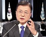 文 "후보자 검증 실패 아냐..국회 논의 보고 판단"