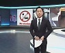1부 클로징
