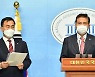 국민의힘 백신 사절단 박진 · 최형두 내일 방미