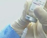 20대에게 금지된 AZ 백신 접종..신분 확인 '허술'