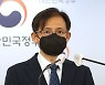 권익위 "국립대 10곳서 학생지도비 94억 부당 집행"..교육부 감사
