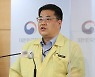 중대본 "백신 접종 인센티브 논의 중..7월부터 사망 · 중환자 감소 전망"
