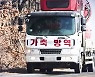 고병원성 조류인플루엔자(AI) 위기경보 '심각'→'관심' 하향 조정