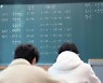 정부 "올해 7∼8월까지 고3 코로나19 백신 접종 마칠 계획"