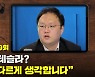 고평가된 테슬라?..장문수 "저는 좀 다르게 생각합니다" [뭘스트리트]