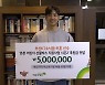 프로농구 kt 허훈, 어린이 후원금 및 쌀 기부