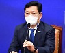 송영길 "부동산 관련 법 의도와 다른 결과..보완 노력"