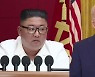 "미국, 북한에 코로나 백신 제공 열려있어"