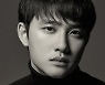 도경수 '코리안 액터스 200' 캠페인 참여