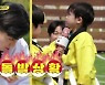 '병아리 하이킥' 어른도 놀랄 최태혁·이로운의 성숙한 화해 [간밤TV]