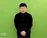 [단독]BJ봉준, 한게임 광고 퇴출