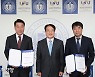 인천대, 강현철 교학부총장·이호철 대외협력부총장 임명