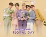 CIX(씨아이엑스), 팬 150명과 영상 통화 만남