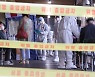 코로나19 확진자, 11일 오후 9시까지 556명 [종합]