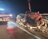 청주-영덕 고속도로서 트럭 2대 추돌사고..1명 병원 이송