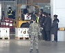 화이자 백신 43만 8천 회분 추가 도착
