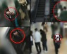 [영상] '선릉역 그놈' 나타난 순간, 뒤쫓던 자의 정체