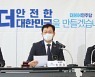 송영길 "하청과 재하청의 먹이사슬..중대재해처벌법 보완 점검"