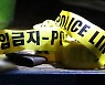 경찰 "'살해 의심' 노래방 업주, 인천신항 시신 유기 추정"