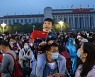 14억 중국도 '인구 위기'.."산아제한 폐지" 요구 봇물