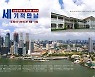김정은 외교 화보 발간..6.30 판문점 회동에는 트럼프 사진만