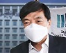 '피고인' 된 중앙지검장..이성윤 "명예 회복하겠다"