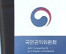 권익위, '연 매출 4억 원 이하 영세법인' 국선 대리인 지원