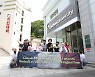 BBQ '치킨대학' 방문한 '레미제라블' 프랑스 오리지널 내한팀