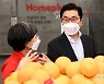 이제훈 사장 '올라인 홈플러스' 대혁신 선언