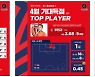 기대득점·공격 완성도로 보는 K리그, 즐거움이 많아졌다