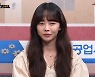 '골목식당' 백종원도 견제한 새 MC 금새록→연이은 음식 혹평 [종합]